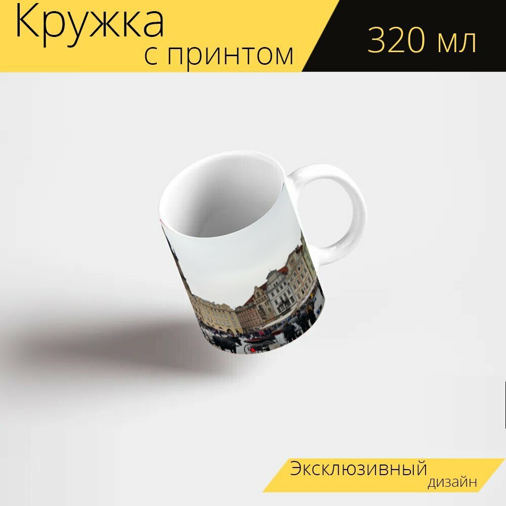 фото Кружка с рисунком, принтом "Прага, староместская площадь, богемия" 320 мл.