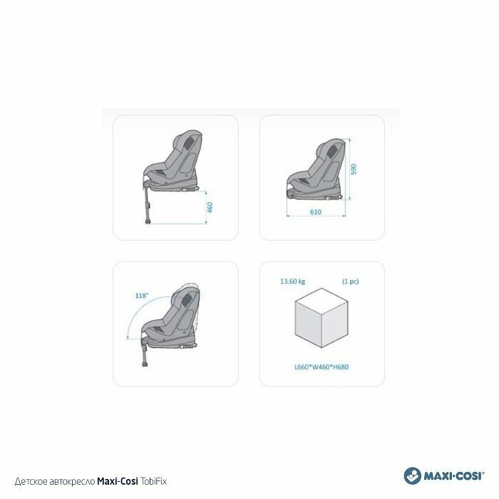 Автокресло Maxi-Cosi Tobifix, 9-18кг (цвета в ассорт.) Daiichi - фото №15