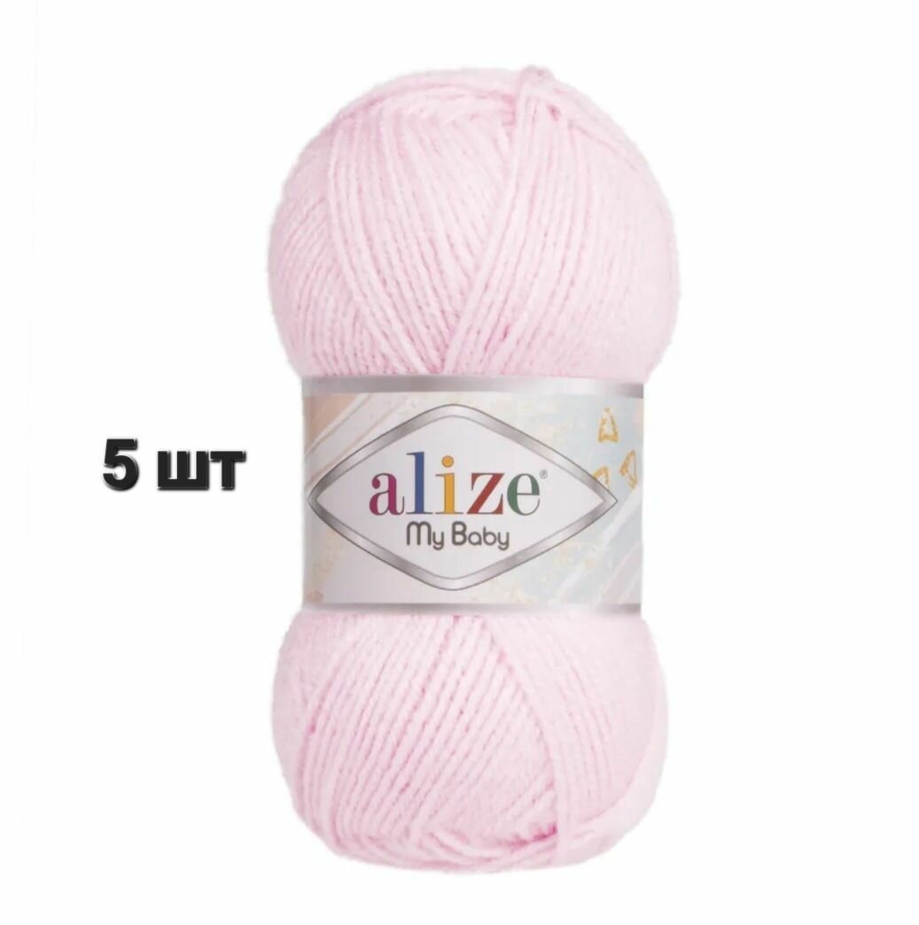 Пряжа Alize My Baby Ализе май беби Детский розовый (185) 5 мотков 50 г/150 м (100% акрил)