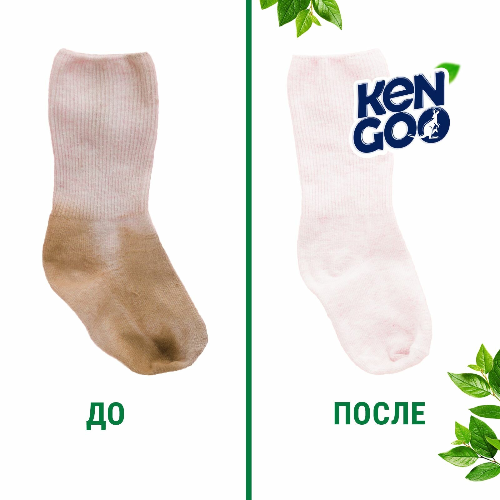 Гель для стирки Kengoo Baby Sensitive, концентрат для детского цветного и белого белья, эко, 1 литр