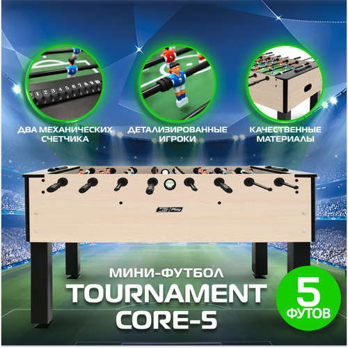 Настольный футбол, Мини-футбол Tournament Core 5 (Йоркшир)