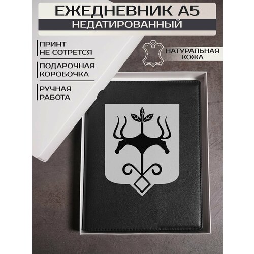 Ежедневник Russian.Handmade недатированный из натуральной кожи Республика Адыгея №3 ежедневник russian handmade недатированный из натуральной кожи кабардино балкария 3