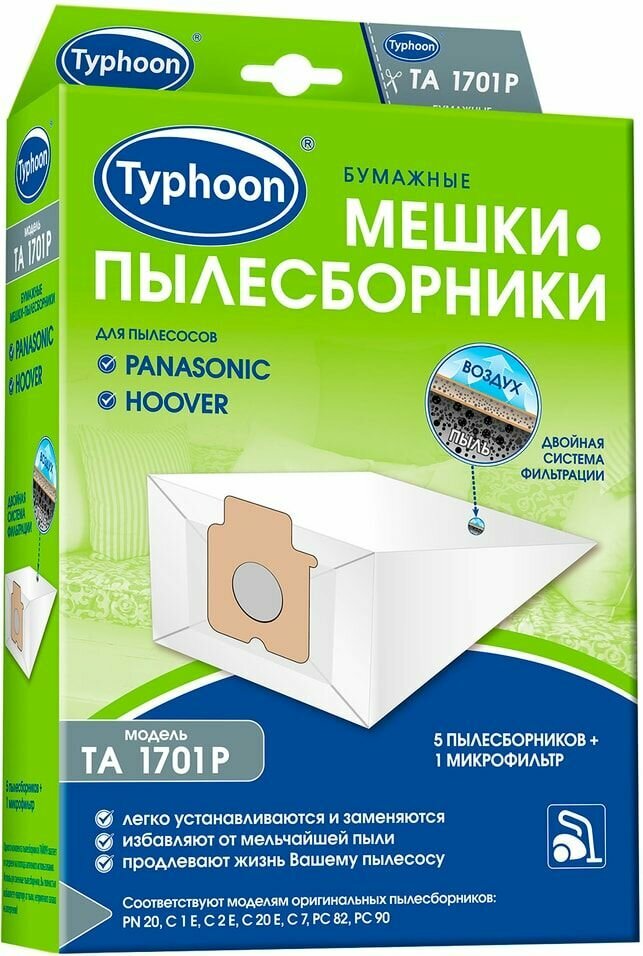 Тайфун Бумажные мешки-пылесборники TA 1701P