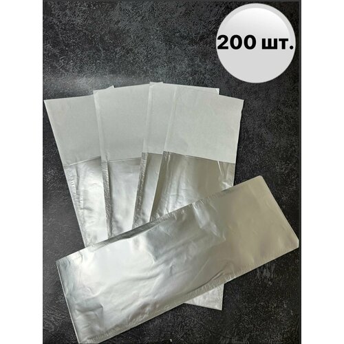 Пакет фольгированный жиро-влагостойкий для шаурмы 200 шт 1609₽