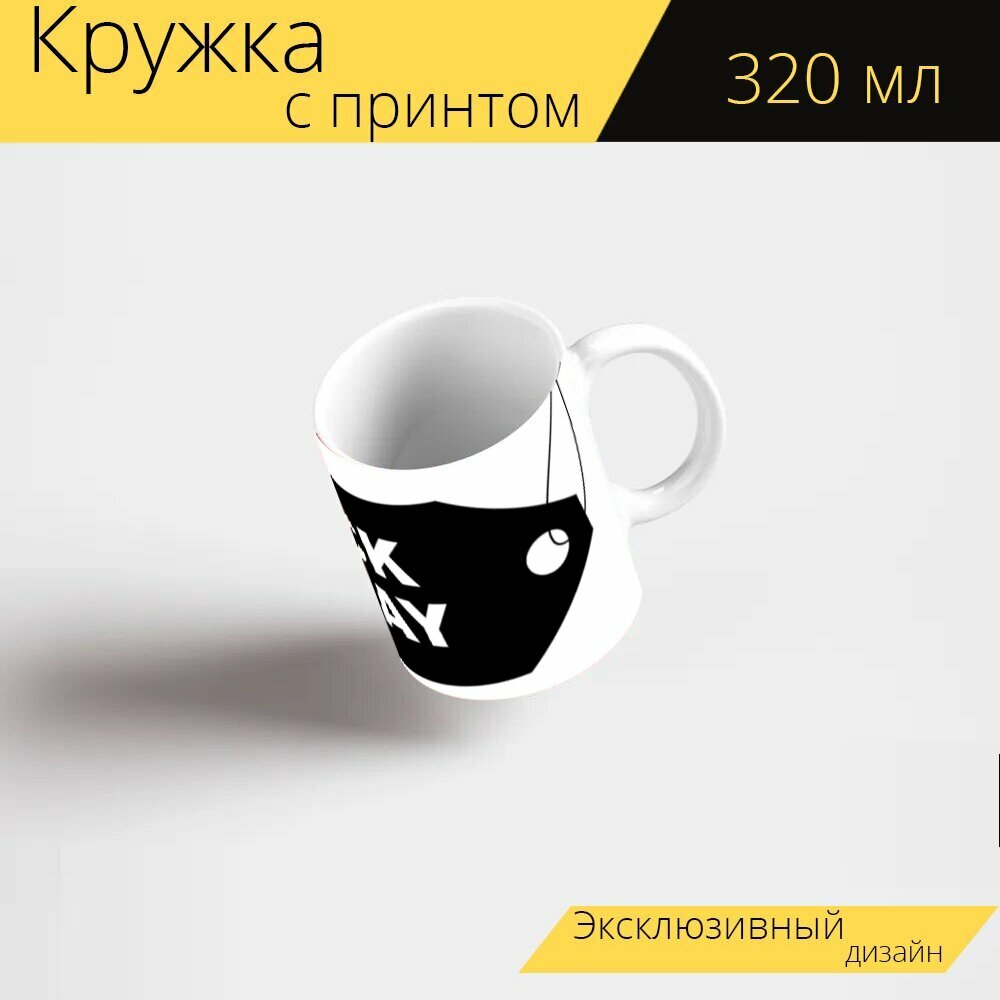 Кружка с рисунком принтом "Black friday черная пятница скидки" 320 мл.