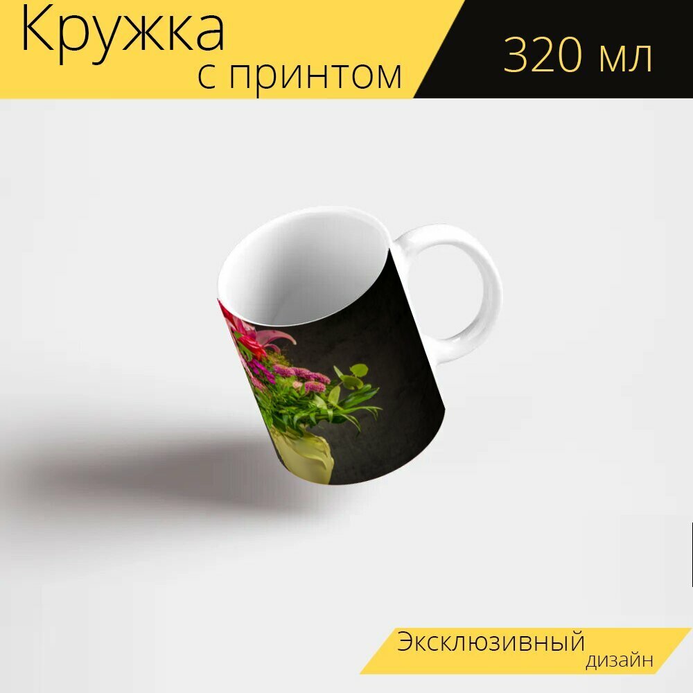 Кружка с рисунком принтом 