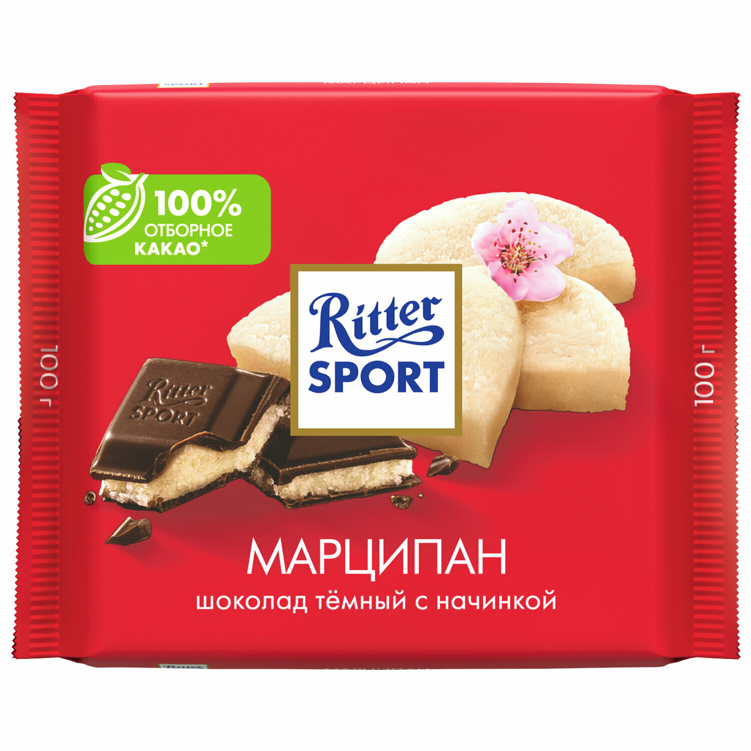 Шоколад Ritter Sport темный с марципаном, 100 г - фото №15