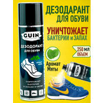 Дезодорант для обуви GUIN 250 мл антибактериальный, нейтрализатор поглотитель запаха спрей от запаха пота антиперспирант аэрозоль от потливости ног - изображение