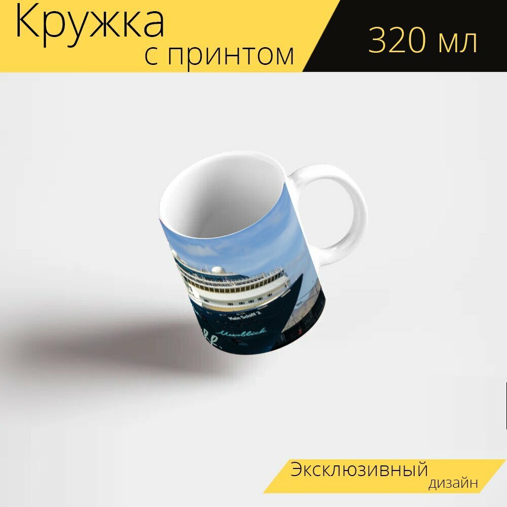 Кружка с рисунком, принтом "Судно, круизный корабль, океанские лайнеры" 320 мл.