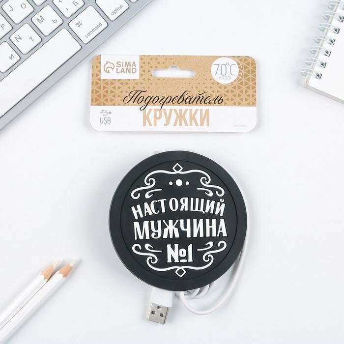 Подогреватель для кружки USB "Настоящий мужчина", 10 х 10 см (комплект из 4 шт)