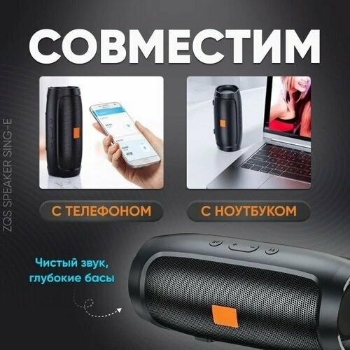 Беспроводная колонка 150000₽