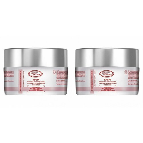 Nexxt, Крем для ног розовые пяточки с мочевиной, 200 мл, 2 шт