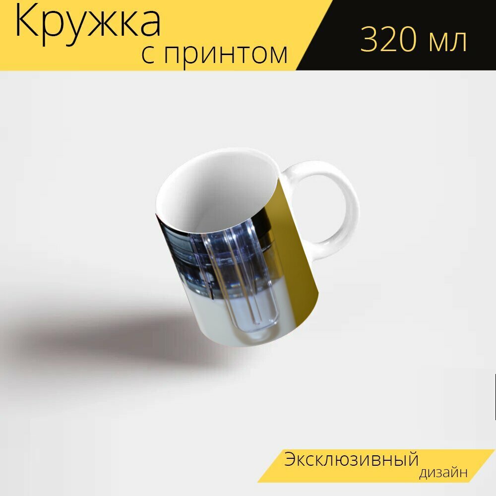 Кружка с рисунком принтом 