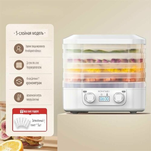 Сушилка для пищевых продуктов полностью автоматическая сушилка для фруктов мяса и овощей небольшая машина для сушеных фруктов 724400₽