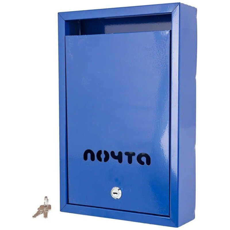 Ящик почтовый уличный индивидуальный Альфа синий