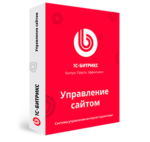 Программа для ЭВМ "1С-Битрикс: Управление сайтом". Лицензия Старт