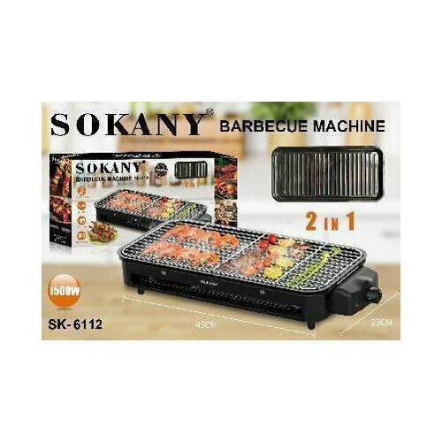 Электрический гриль для барбекю SOKANY 6112 Шашлычница барбекю гриль антипригарное покрытие индикация нагрева легкий дым и меньше масла черный 279000₽