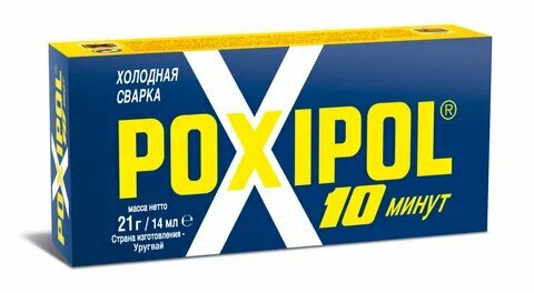 Клей-холодная сварка Poxipol металлический 14 мл