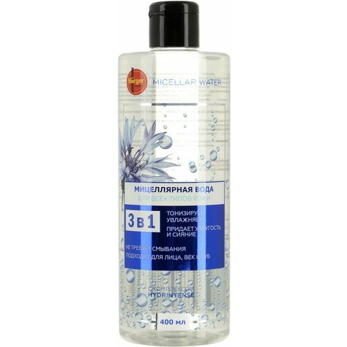 Мицеллярная вода Borger 400мл х2шт 715₽