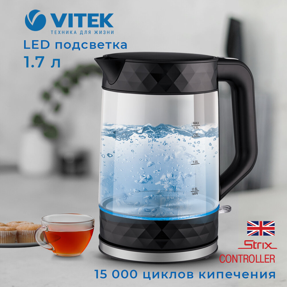 чайник VITEK VT-8809 2200Вт 1,7л стекло черный - фото №2