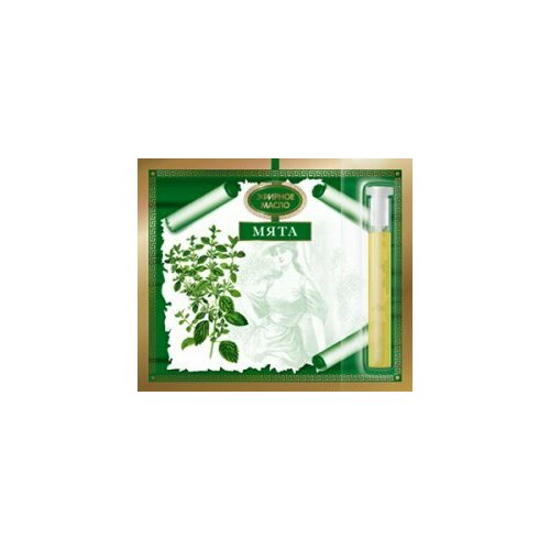 Композиция эфирных масел Царство ароматов + медальон Знака Зодиака Весы, 2,4 мл композиция эфирных масел для сауны и бани царство ароматов