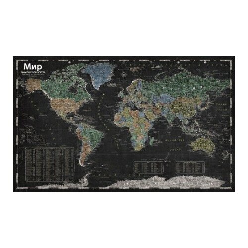 АГТ Геоцентр Дизайнерская, настенная карта мира в стиле школьной доски 1:26/ размер 160 х99 см