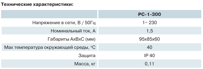 Регулятор скорости вентилятора Vents - фото №6