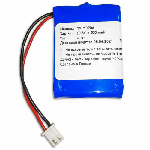 Аккумуляторная батарея NeoVolt NV-MD20A для детектора банкнот Mercury D-20A (ZSLT053436X3-600) 550mAh