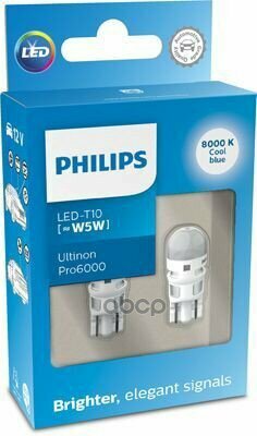 11961XU60X2 PHILIPS W5W Лампа LED white 8000K