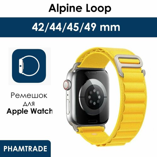 Тканевый ремешок для Apple Watch 42 мм, 44, 45 mm, 49/ браслет на эпл вотч Apple Watch Ultra, series 1 2 3 4 5 6 7 8 /SE/SE 2022 / alpine loop