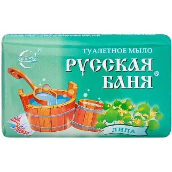 Мыло туалетное для любого типа кожи Русская баня Липа Свобода 100г Свобода АО - фото №6
