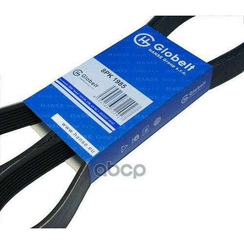 8Pk1985_globelt_ремень Приводной Поликлиновой Epdm Globelt арт. 8PK1985