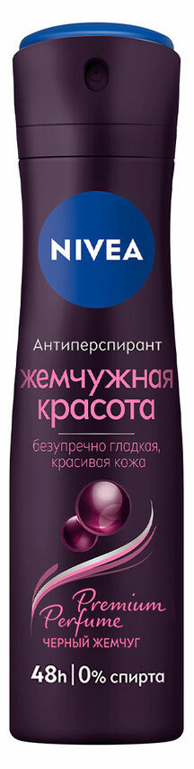 Дезодорант-антиперспирант спрей NIVEA Жемчужная красота Premium Perfume, 150 мл