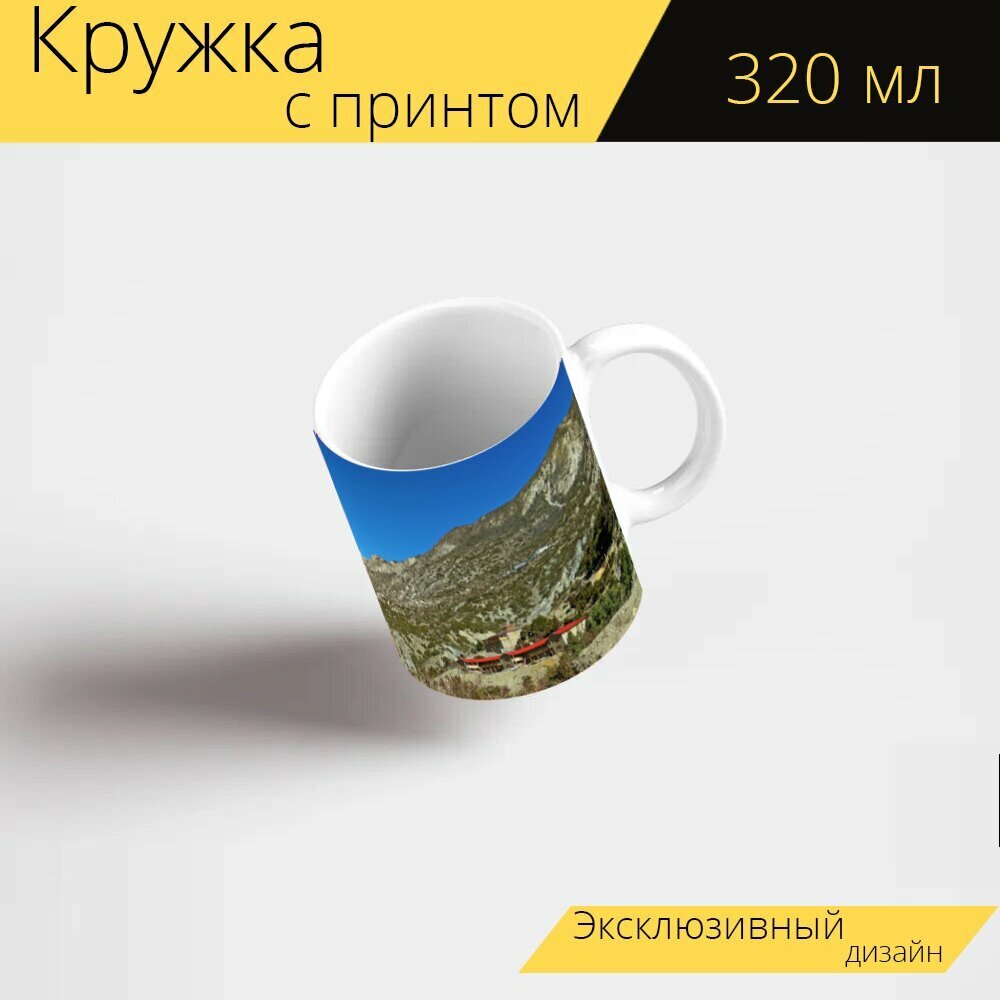 Кружка с рисунком, принтом "Непал пейзаж, непал, буддийские гумба" 320 мл.