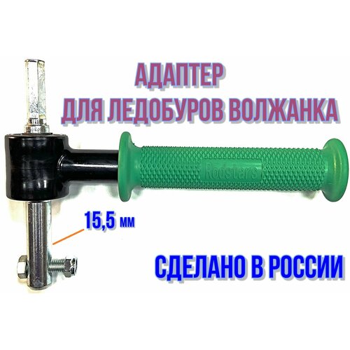 фото Переходник/адаптер для ледобура. mi-fishing