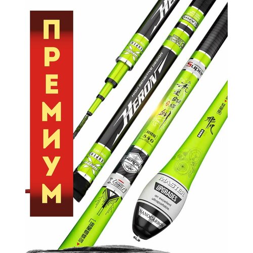 фото Удилище херабуна zz-230 heron премиум класса 5,4 м строй 28 клев100