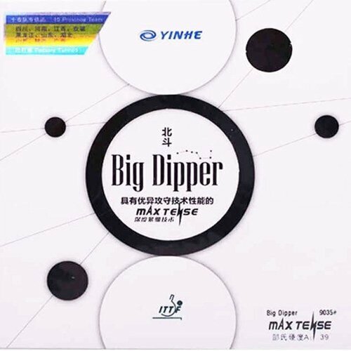 фото Накладка для настольного тенниса yinhe big dipper 38 soft black 9035-38s, 2.2