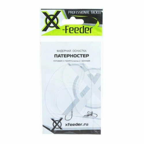 оснастка фидерная x feeder патерностер 0 28 мм карабин 6 крючок 8 60 г Оснастка фидерная X-Feeder Патерностер, 0.40 мм, карабин №6, крючок №8, 120 г