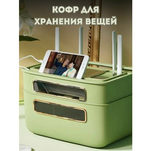 Кофр для хранения вещей 1980₽
