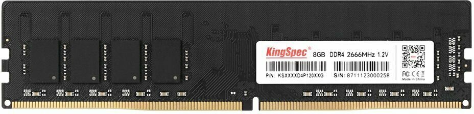 Память DDR4 8Gb 2666MHz Kingspec KS2666D4P12008G RTL PC4-21300 DIMM 288-pin 1.2В single rank