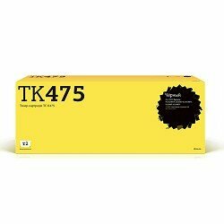 T2 Расходные материалы TK-475 Картридж TC-K475 для Kyocera FS-6025MFP 6030MFP 6525MFP 6530MFP 15000 стр. с чипом