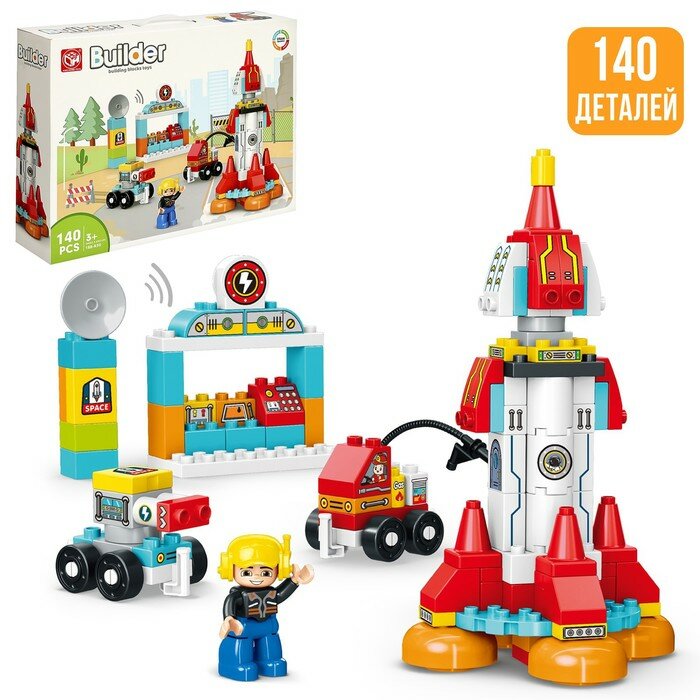 KIDS HOME TOYS Конструктор «Космическая ракета» 140 деталей