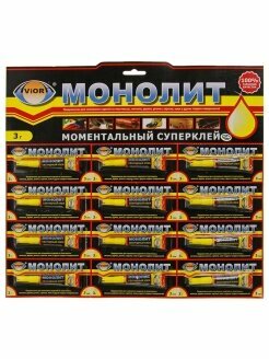фото Суперклей Монолит 3гр 12шт