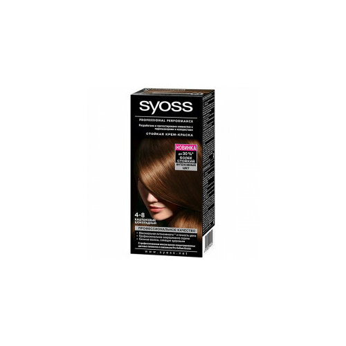 Набор из 3 штук Краска для волос SYOSS Color 4-8 каштановый шоколадный syoss color краска для волос 4 1 каштановый 115 мл 1 шт