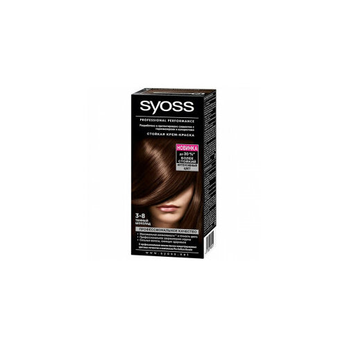 Краска для волос SYOSS Color 3-8 темный шоколад косметика для мамы syoss крем краска для волос color 3 3 темный фиолетовый