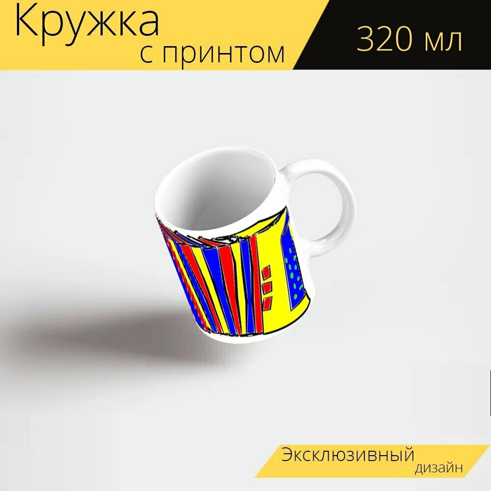 Кружка с рисунком, принтом "Аккордеон, концертина, полька" 320 мл.