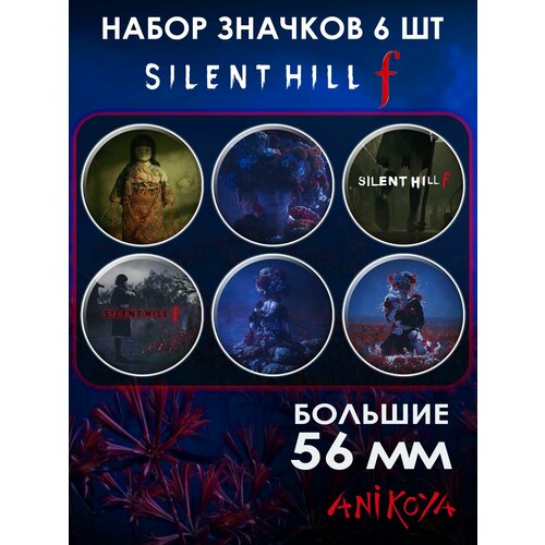 фото Значки на рюкзак silent hill f anikoya