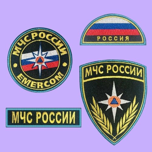 шевроны мчс гпс россия emercom полукруг комплект 4 шеврона Шевроны МЧС России вышитые, комплект из 4 штук.