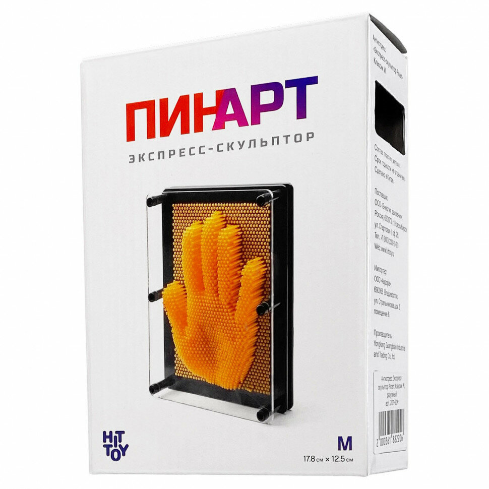 Экспресс-скульптор антистресс Pinart Планшет 17,5х12,5см, фиолетовый