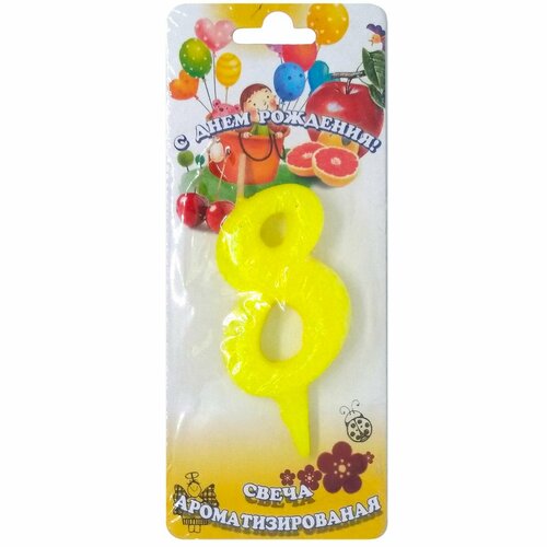 Свеча для торта цифра 8 8см мармеладка ароматизированная 293₽